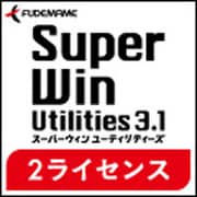 SuperWin Utilities3.1 (2ライセンス) [Windowsソフト ダウンロード版]