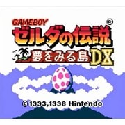 ゼルダの伝説 夢をみる島DX ＜ゲームボーイカラー＞ [3DSソフト ダウンロード版 Virtual Console（バーチャルコンソール）]
