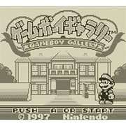 ゲームボーイギャラリー ＜ゲームボーイ＞ [3DSソフト ダウンロード版 Virtual Console（バーチャルコンソール）]
