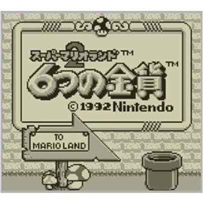 スーパーマリオランド2 6つの金貨 ゲームボーイ 3dsソフト ダウンロード版 Virtual Console バーチャルコンソール