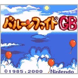 ヨドバシ.com - 任天堂 Nintendo バルーンファイトGB ＜ゲームボーイ