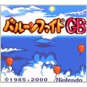 バルーンファイトGB ＜ゲームボーイカラー＞ [3DSソフト ダウンロード版 Virtual Console（バーチャルコンソール）]