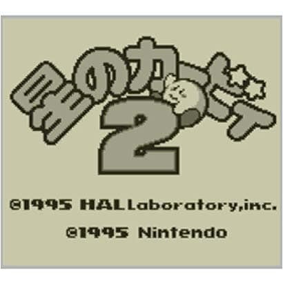 星のカービィ 2 ゲームボーイ 3dsソフト ダウンロード版 Virtual Console バーチャルコンソール