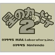 星のカービィ 2 ＜ゲームボーイ＞ [3DSソフト ダウンロード版 Virtual Console（バーチャルコンソール）]