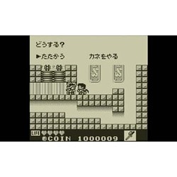 ヨドバシ Com 任天堂 Nintendo カエルの為に鐘は鳴る ゲームボーイ 3dsソフト ダウンロード版 Virtual Console バーチャルコンソール 通販 全品無料配達