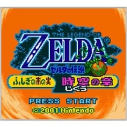 ヨドバシ Com 任天堂 Nintendo ゼルダの伝説 ふしぎの木の実 時空の章 ゲームボーイカラー 3dsソフト ダウンロード版 Virtual Console バーチャルコンソール 通販 全品無料配達
