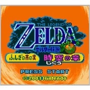 ゼルダの伝説 ふしぎの木の実 時空の章 ＜ゲームボーイカラー＞ [3DSソフト ダウンロード版 Virtual Console（バーチャルコンソール）]