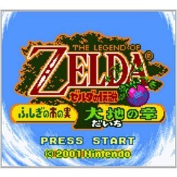 ヨドバシ.com - 任天堂 Nintendo ゼルダの伝説 ふしぎの木の実 大地の 