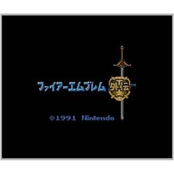 ヨドバシ Com 任天堂 Nintendo ファイアーエムブレム 外伝 ファミリーコンピュータ 3dsソフト ダウンロード版 Virtual Console バーチャルコンソール 通販 全品無料配達