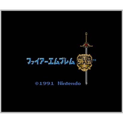 ファイアーエムブレム 外伝 ファミリーコンピュータ 3dsソフト ダウンロード版 Virtual Console バーチャルコンソール