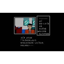 ヨドバシ.com - 任天堂 Nintendo ファミコン探偵倶楽部 PARTII