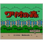 ワリオの森 ＜ファミリーコンピュータ＞ [3DSソフト ダウンロード版 Virtual Console（バーチャルコンソール）]