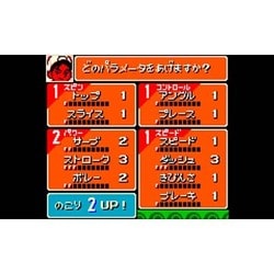 ヨドバシ Com 任天堂 Nintendo マリオテニスgb ゲームボーイカラー 3dsソフト ダウンロード版 Virtual Console バーチャルコンソール 通販 全品無料配達