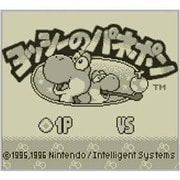 ヨッシーのパネポン ＜ゲームボーイ＞ [3DSソフト ダウンロード版 Virtual Console（バーチャルコンソール）]