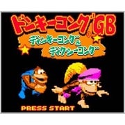 ドンキーコングGB ディンキーコング&ディクシーコング ＜ゲームボーイカラー＞ [3DSソフト ダウンロード版 Virtual Console（バーチャルコンソール）]