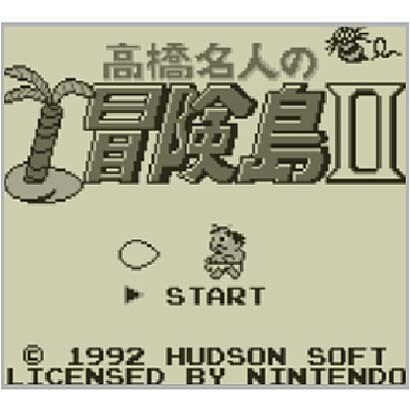 高橋名人の冒険島ii ゲームボーイ 3dsソフト ダウンロード版 Virtual Console バーチャルコンソール