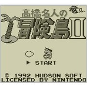高橋名人の冒険島II ＜ゲームボーイ＞ [3DSソフト ダウンロード版 Virtual Console（バーチャルコンソール）]