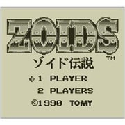 ZOIDS ゾイド伝説 ＜ゲームボーイ＞ [3DSソフト ダウンロード版 Virtual Console（バーチャルコンソール）]