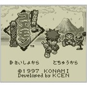 がんばれゴエモン 黒船党の謎 ＜ゲームボーイ＞ [3DSソフト ダウンロード版 Virtual Console（バーチャルコンソール）]