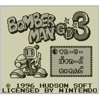 ボンバーマンgb3 ゲームボーイ 誕生日プレゼント 3dsソフト ダウンロード版 バーチャルコンソール Virtual Console