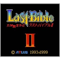 ヨドバシ.com - 任天堂 Nintendo 女神転生外伝ラストバイブルII