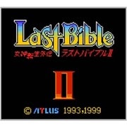女神転生外伝ラストバイブルII ＜ゲームボーイカラー＞ [3DSソフト ダウンロード版 Virtual Console（バーチャルコンソール）]