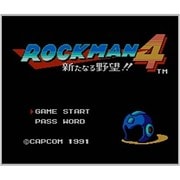 ロックマン4 新たなる野望!! ＜ファミリーコンピュータ＞ [3DSソフト ダウンロード版 Virtual Console（バーチャルコンソール）]