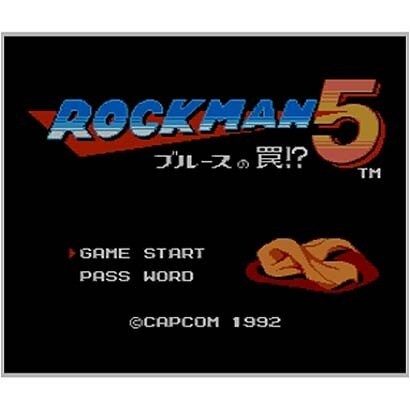 ロックマン5 ブルースの罠!? ＜ファミリーコンピュータ＞ [3DSソフト ダウンロード版 Virtual Console（バーチャルコンソール）]