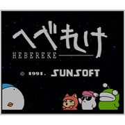 へべれけ ＜ファミリーコンピュータ＞ [3DSソフト ダウンロード版 Virtual Console（バーチャルコンソール）]
