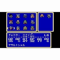 ヨドバシ Com 任天堂 Nintendo シャイニング フォース外伝ii 邪神の覚醒 ゲームギア 3dsソフト ダウンロード版 Virtual Console バーチャルコンソール 通販 全品無料配達