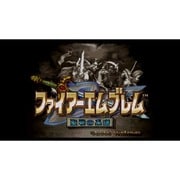 ファイアーエムブレム 聖戦の系譜 ＜スーパーファミコン＞ [Wii Uソフト ダウンロード版 Virtual Console（バーチャルコンソール）]