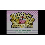 星のカービィ スーパーデラックス ＜スーパーファミコン＞ [Wii Uソフト ダウンロード版 Virtual Console（バーチャルコンソール）]
