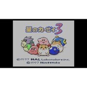 星のカービィ3 ＜スーパーファミコン＞ [Wii Uソフト ダウンロード版 Virtual Console（バーチャルコンソール）]