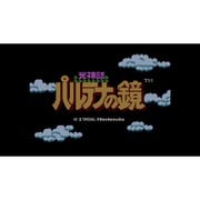 光神話 パルテナの鏡 ＜ファミリーコンピュータ＞ [Wii Uソフト ダウンロード版 Virtual Console（バーチャルコンソール）]
