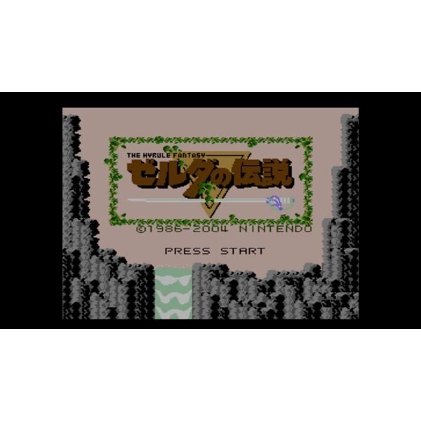 ゼルダの伝説 ファミリーコンピュータ Wii Uソフト ダウンロード版 Virtual Console バーチャルコンソール