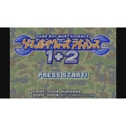 ゲームボーイウォーズアドバンス1+2 ＜ゲームボーイアドバンス＞ [Wii Uソフト ダウンロード版 Virtual Console（バーチャルコンソール）]