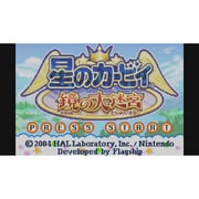 星のカービィ 鏡の大迷宮 ＜ゲームボーイアドバンス＞ [Wii Uソフト ダウンロード版 Virtual Console（バーチャルコンソール）]