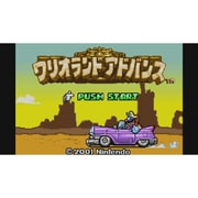 ワリオランドアドバンス ヨーキのお宝 ＜ゲームボーイアドバンス＞ [Wii Uソフト ダウンロード版 Virtual Console（バーチャルコンソール）]