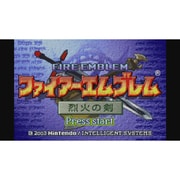 ファイアーエムブレム 烈火の剣 ＜ゲームボーイアドバンス＞ [Wii Uソフト ダウンロード版 Virtual Console（バーチャルコンソール）]