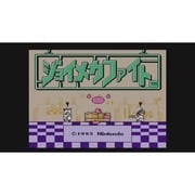 ジョイメカファイト ＜ファミリーコンピュータ＞ [Wii Uソフト ダウンロード版 Virtual Console（バーチャルコンソール）]