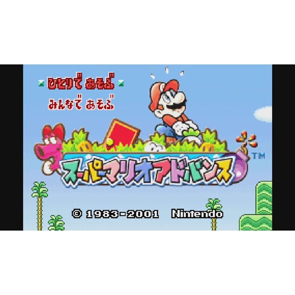 スーパーマリオアドバンス ゲームボーイアドバンス いよいよ人気ブランド Wii Uソフト Virtual Console ダウンロード版 バーチャルコンソール