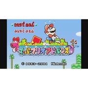 スーパーマリオアドバンス ＜ゲームボーイアドバンス＞ [Wii Uソフト ダウンロード版 Virtual Console（バーチャルコンソール）]