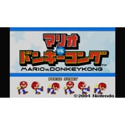 マリオVS.ドンキーコング ＜ゲームボーイアドバンス＞ [Wii Uソフト ダウンロード版 Virtual Console（バーチャルコンソール）]