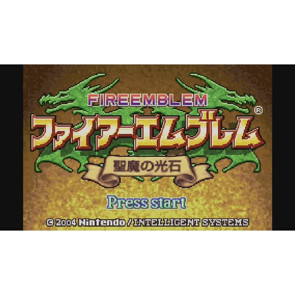 ファイアーエムブレム 聖魔の光石 ゲームボーイアドバンス Wii Uソフト ダウンロード版 Virtual Console バーチャルコンソール