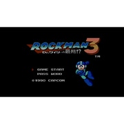 ロックマン3 Dr.ワイリーの最期!? ＜ファミリーコンピュータ＞ [Wii Uソフト ダウンロード版 Virtual Console（バーチャルコンソール）]