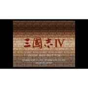 三國志IV ＜スーパーファミコン＞ [Wii Uソフト ダウンロード版 Virtual Console（バーチャルコンソール）]