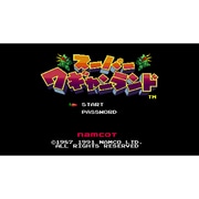 スーパーワギャンランド ＜スーパーファミコン＞ [Wii Uソフト ダウンロード版 Virtual Console（バーチャルコンソール）]