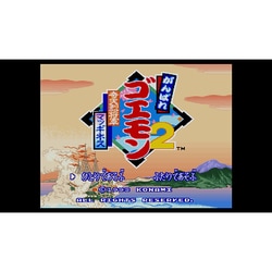 ヨドバシ.com - 任天堂 Nintendo がんばれゴエモン2 奇天烈将軍 