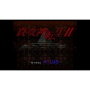 真･女神転生II ＜スーパーファミコン＞ [Wii Uソフト ダウンロード版 Virtual Console（バーチャルコンソール）]
