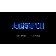 大航海時代II ＜スーパーファミコン＞ [Wii Uソフト ダウンロード版 Virtual Console（バーチャルコンソール）]